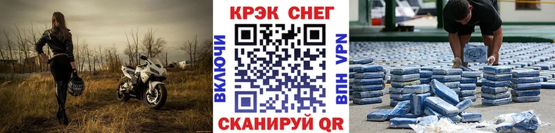 Купить закладку Инза Alpha PVP кракен зеркало Кокаин МЕФ Галлюциногенные грибы