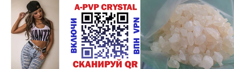 A PVP Соль hydra зеркало Инза