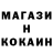 Первитин витя KOSSYA KOSHMARIK