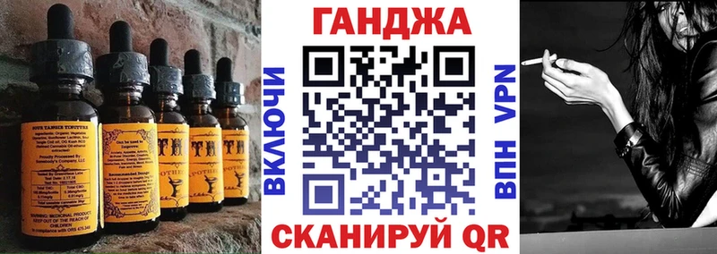 МЕГА ссылка Инза Canna-Cookies марихуана где найти наркотики