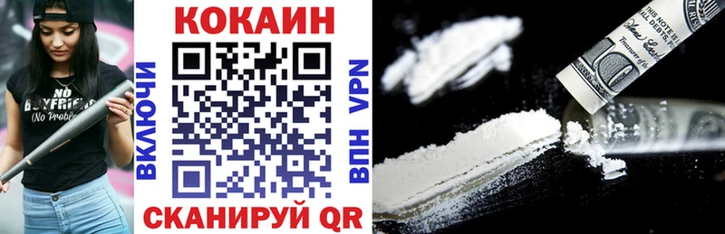 Cocaine 98%  блэк спрут зеркало  Инза 