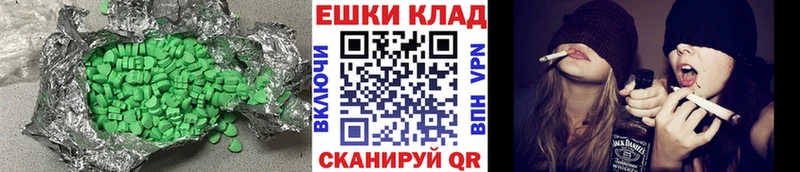 наркошоп  Инза  Ecstasy ешки 