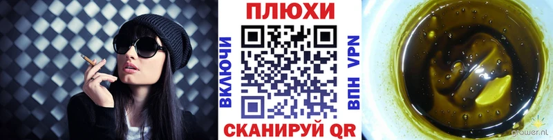 Гашиш Cannabis  Инза 