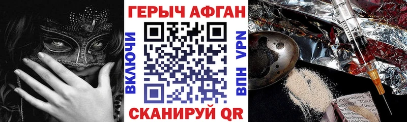 Героин белый Инза