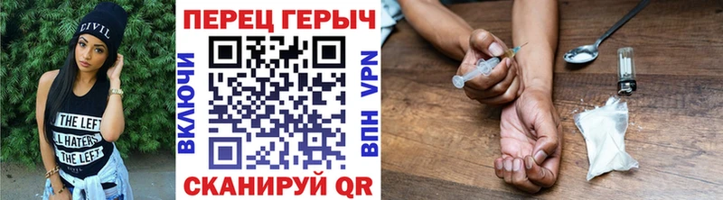 где продают наркотики  ОМГ ОМГ сайт  ГЕРОИН гречка  Инза 