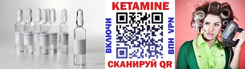 где купить наркоту  Инза  Кетамин VHQ 