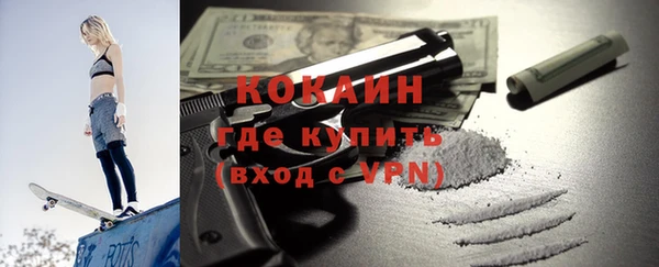крисы Абинск
