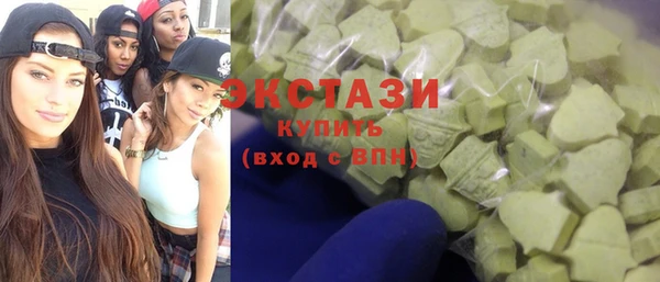 мяу мяу кристалл Абдулино