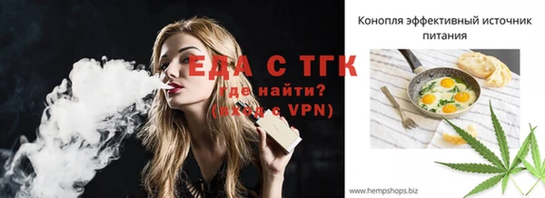 мяу мяу кристалл Абдулино