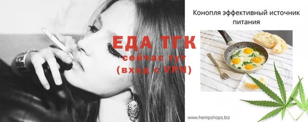 каннабис Абаза