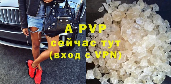 мяу мяу кристалл Абдулино
