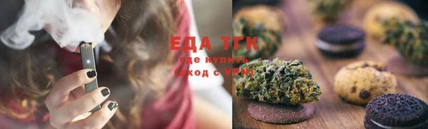 каннабис Абаза