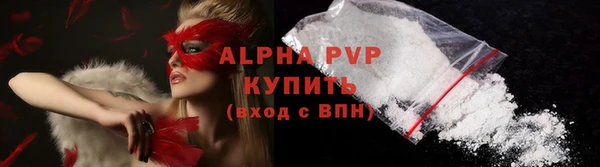крисы Абинск