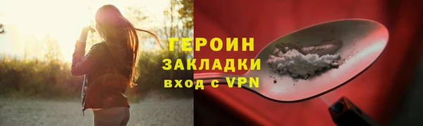2c-b Покров