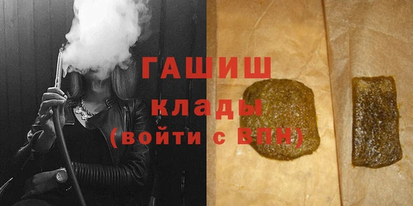 мяу мяу кристалл Абдулино
