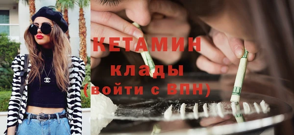 мяу мяу кристалл Абдулино