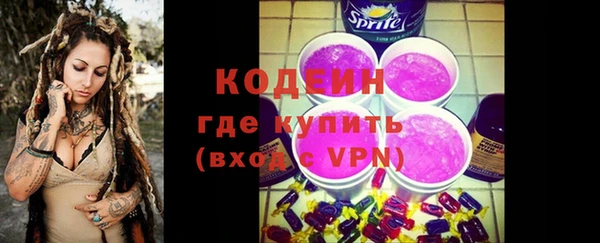 мяу мяу кристалл Абдулино