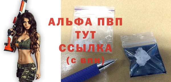 каннабис Абаза