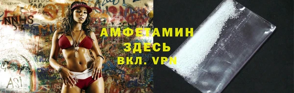 мяу мяу кристалл Абдулино