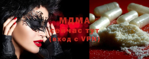 mdpv Алексин
