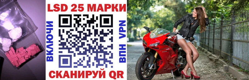 ЛСД экстази кислота  Инза 