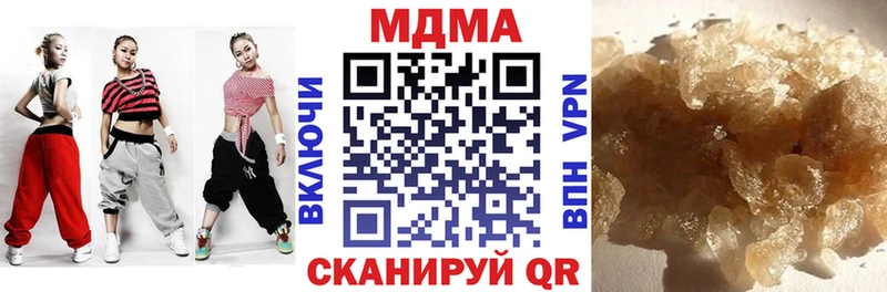 МДМА кристаллы  цены   Инза 