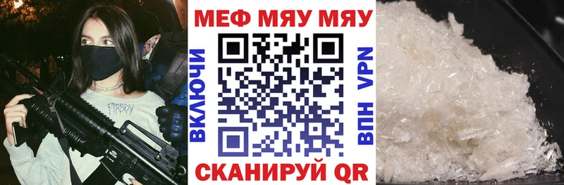 omg онион  купить   Инза  Мефедрон VHQ 