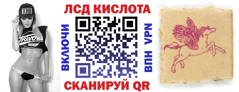 Наркотические марки 1500мкг  Инза 