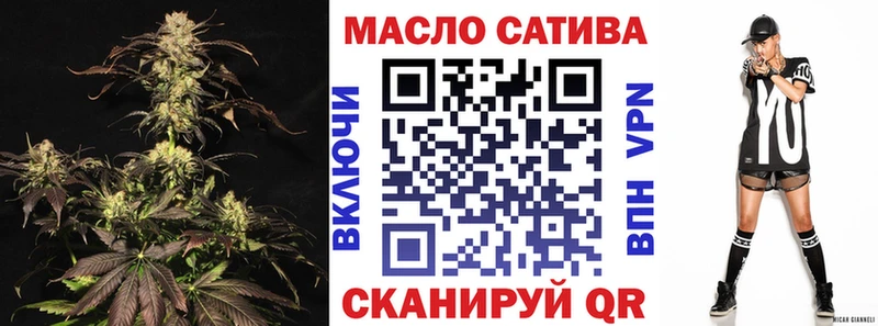наркошоп  Инза  Дистиллят ТГК THC oil 
